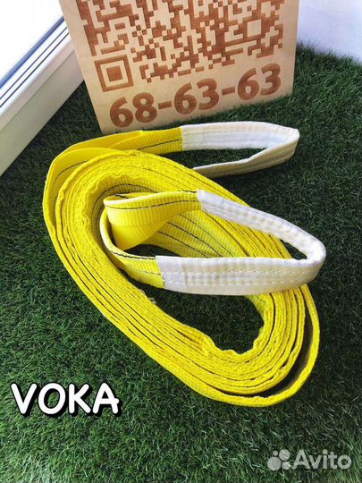 Трос буксировочный 18 тонн, 6 метров, 60мм, петля