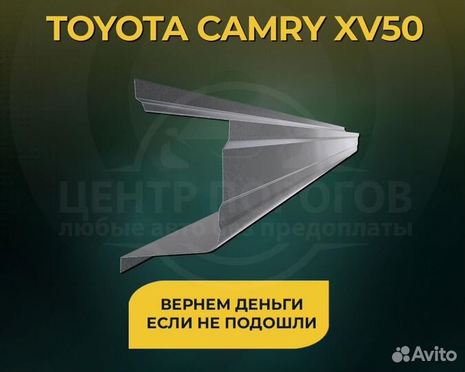 Пороги Chevrolet Evanda без предоплаты