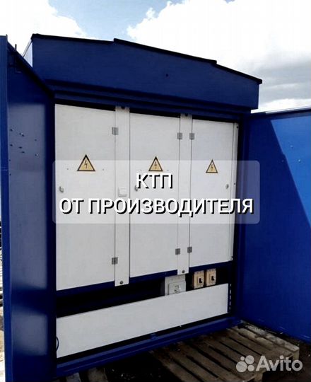 Трансформаторная подстанция ктп 1000/10