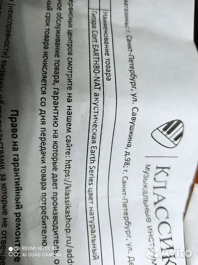 Продаю новую акустическую гитару Cort earth80-NAT