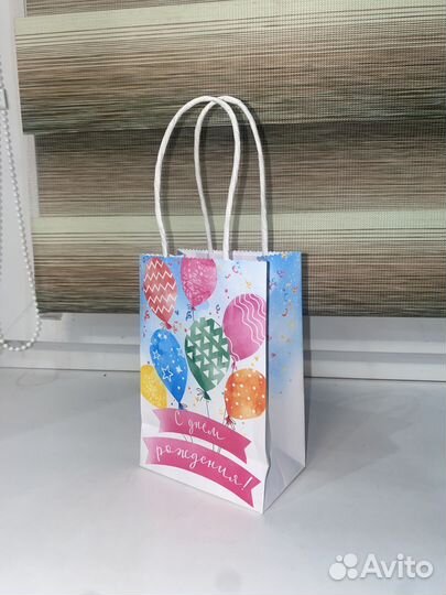 Пакет подарочный