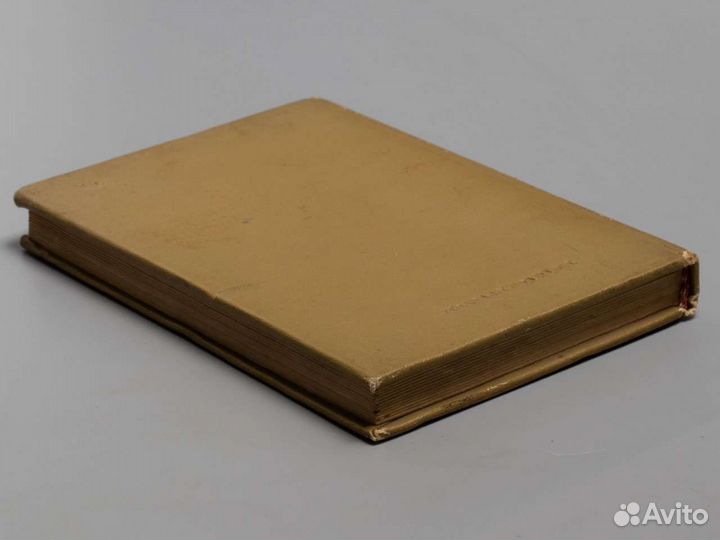 Сталин в песнях народов СССР 1936 год