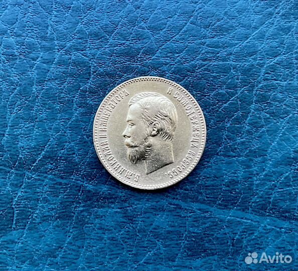 10рублей 1902г Николаевский червонец Прекрасный