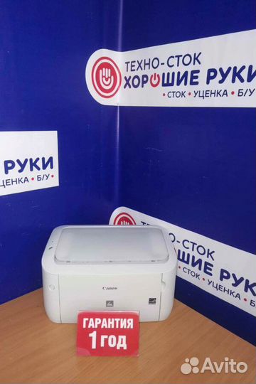 Принтер Canon