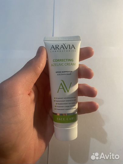 Крем для лица