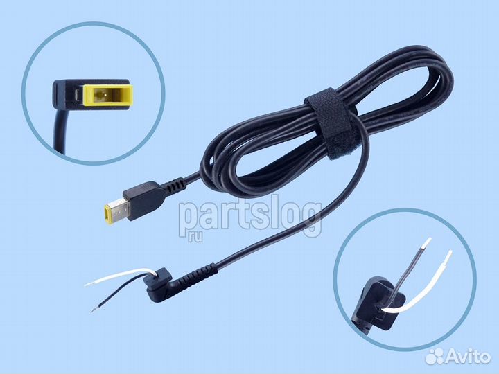 Кабель для блока питания Lenovo 11.2x4.5mm 1.7m 90