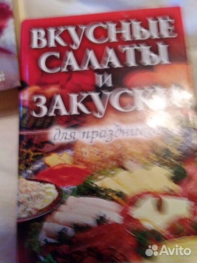 Книги рецептов