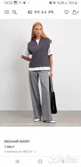 Жилетка Emka