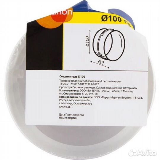 Переходники различных воздуховодов вытяжки