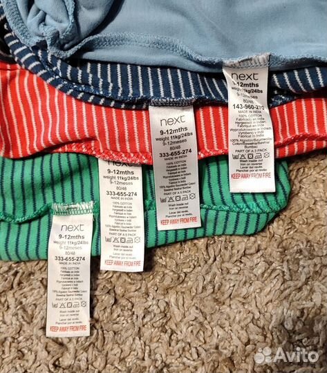 Слипы next 9 12