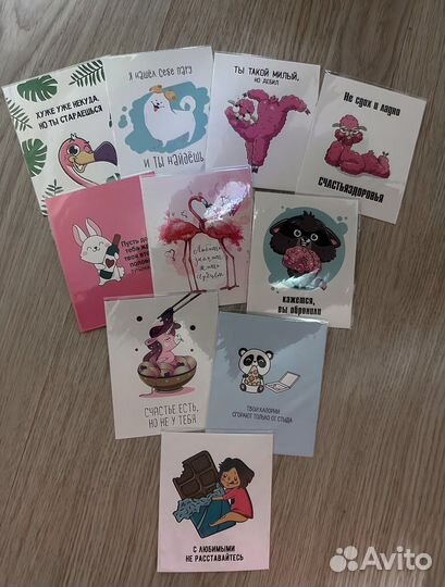 Открытка 8,8 * 10,7