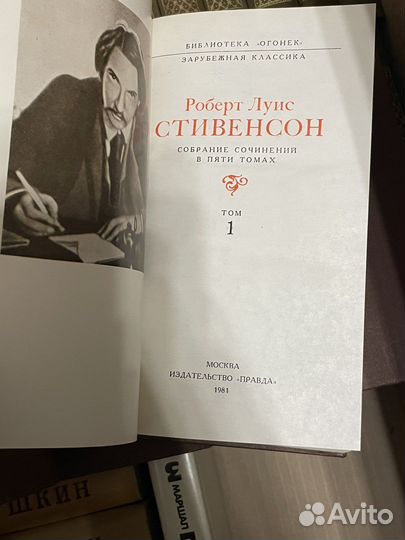 Р.Л Стивенсон. Собрание сочинений в пяти томах