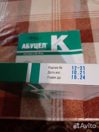 Калоприемник