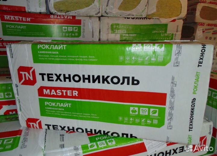 Утеплитель техонониколь напрямую с завода