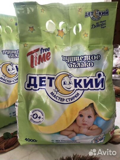 Детский порошок