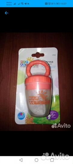 Ниблер Мир детства и бутылочка для кормления