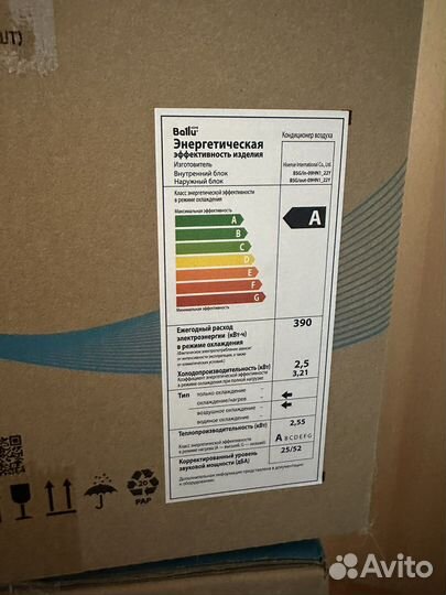 Сплит-система Ballu Olympio Grace BSG-09HN1 22Y