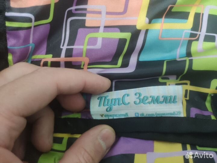 Дождевик на прогулочную коляску