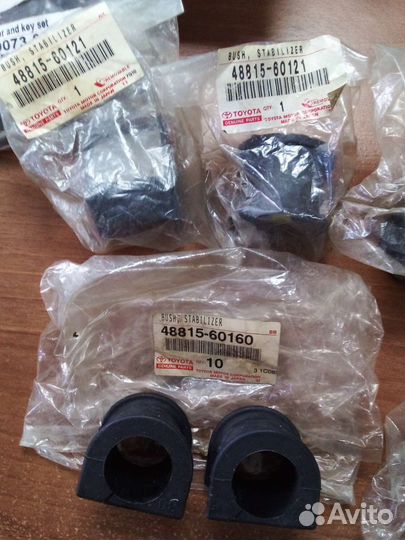 Комплект втулок стабилизатора оригинал TLC 100