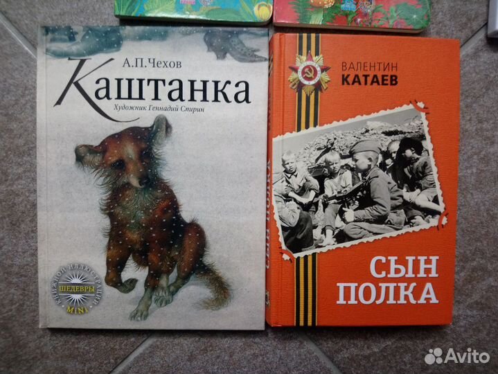 Детские книги