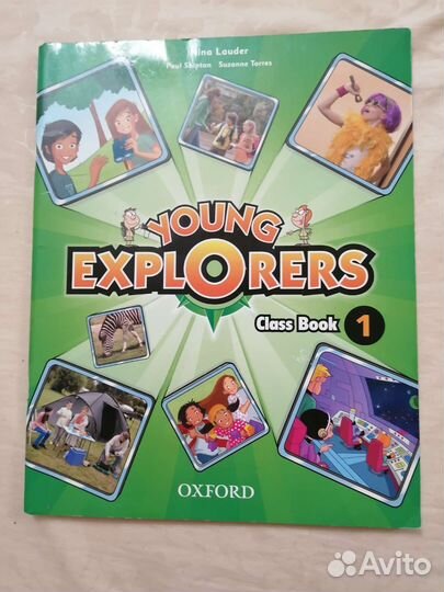 Учебники по английскому языку