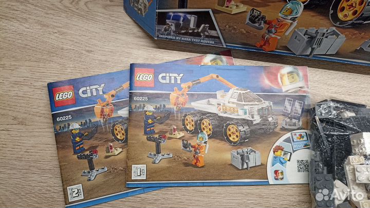 Lego city 60225