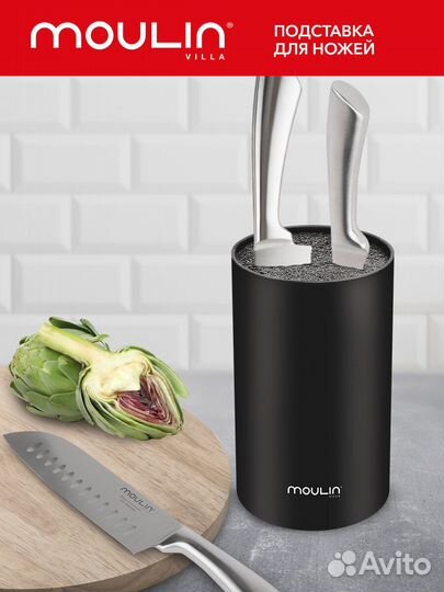 Подставка для ножей универсальная (o-6608)