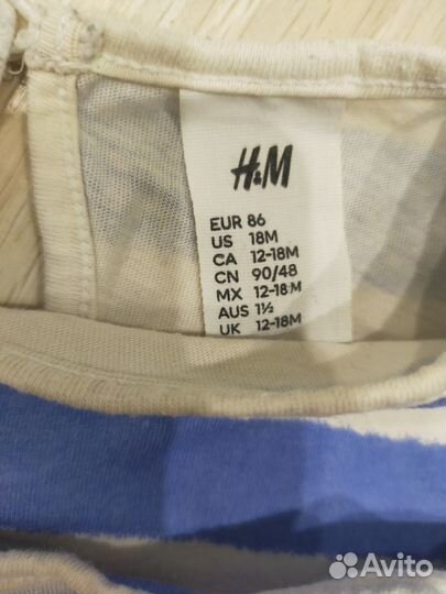 Лонгслив hm 86 для близнецов, двойни