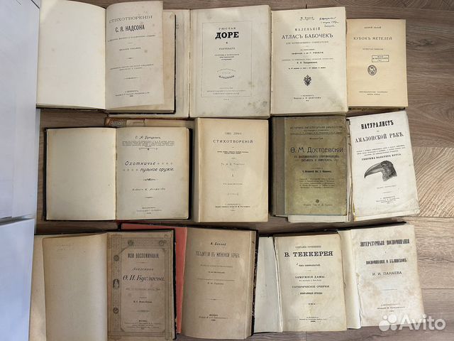 Книги 19-20 век. Часть 3