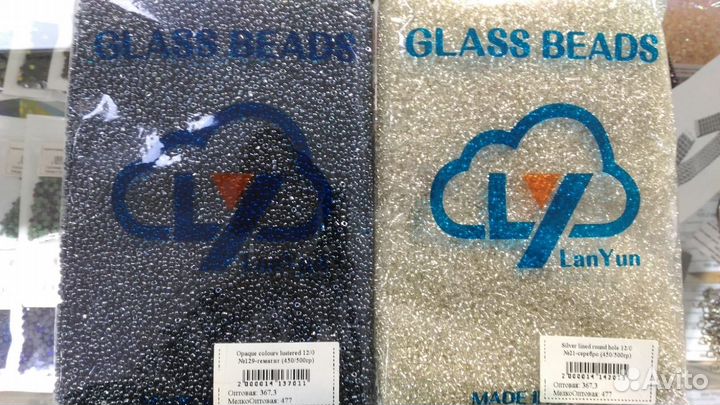 Бисер товары для рукоделия