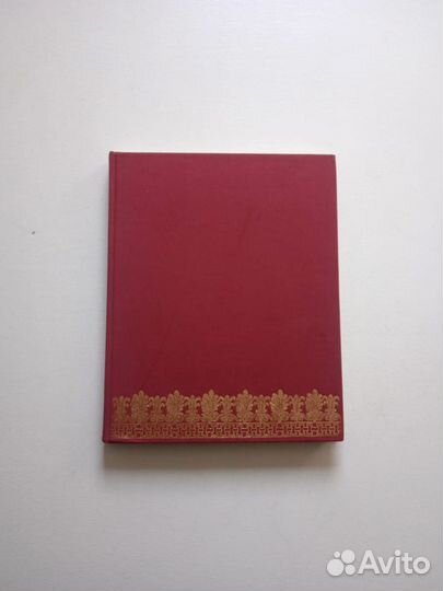 Альбомы по костюмам Костюм в России 18-начало 20