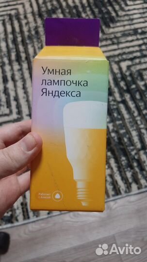 Умная лампочка Яндекса