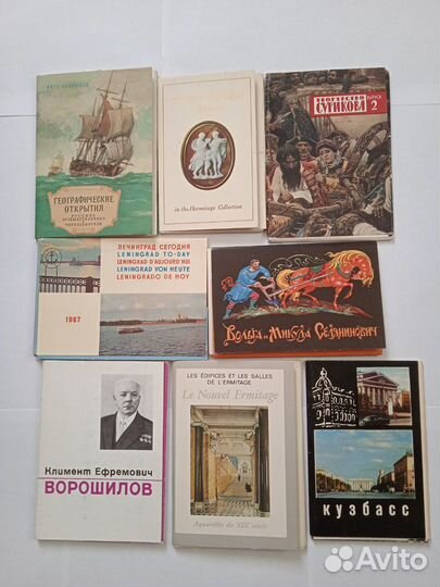 Наборы открыток СССР