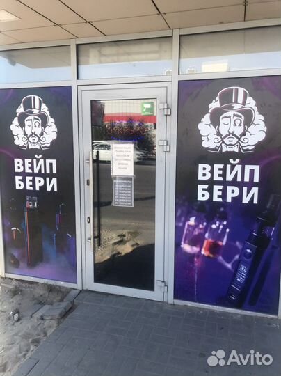 Готовый бизнес по продаже э/с