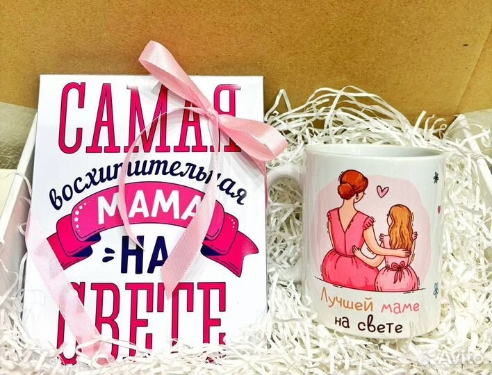Подарок маме на 8 марта