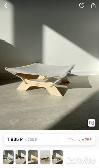 Гамак для кошек и собак