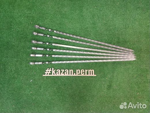 Шампуры 55 см
