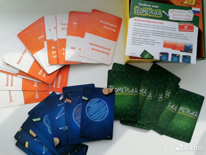 Настольная игра по обучению геометрии