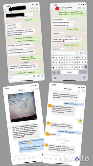 Оформление дипломов, курсовых, рефератов