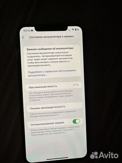 iPhone Xs Max, 256 ГБ