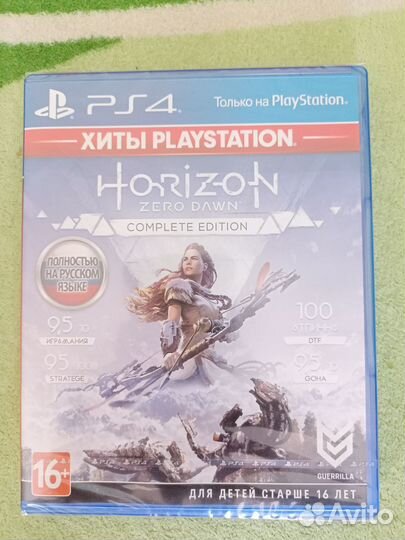 Диски на PS4