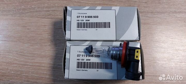 Автолампа галогенная H8