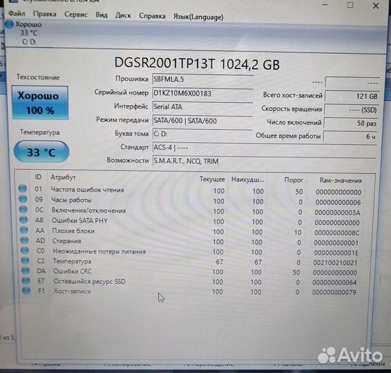 Маленькие ноутбуки Asus X200L на i3 и 1 Тб SSD