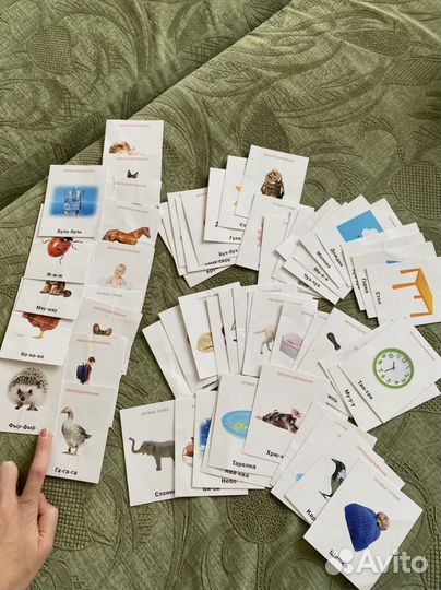 Обучающие карточки