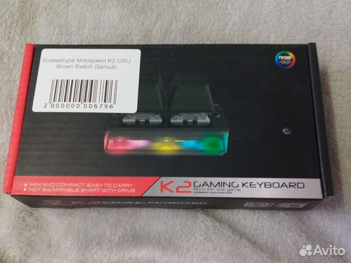 Moto speed K2 OSU brown switch (Белый)