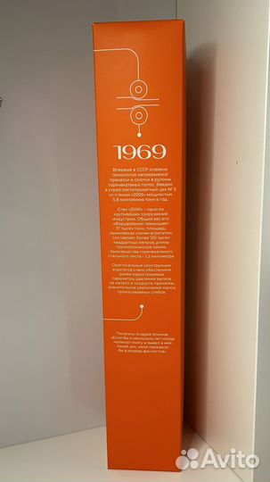 Ковёр для мыши на компьютерный стол