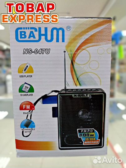 Радиоприемники