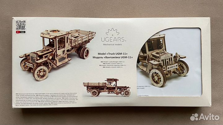 Механический конструктор UGM-11