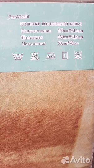 Комплект постельного белья сатин