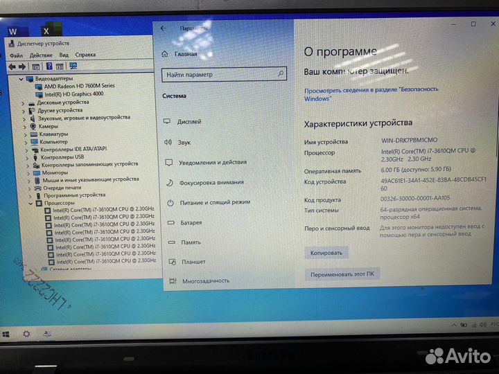 Samsung NP350V5C-S06RU
